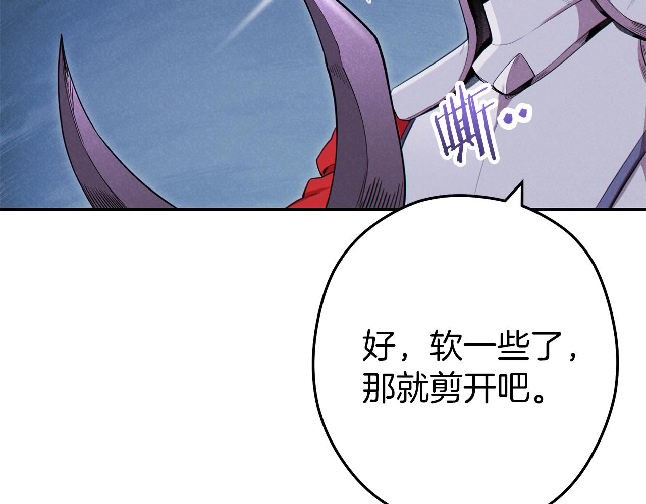 第93话 多温登场！168
