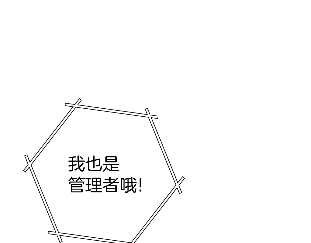 第101话 装腔作势的狮子221