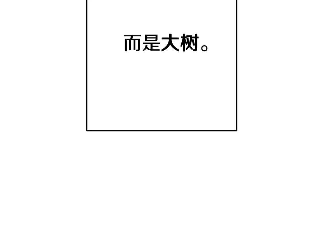 第172话32