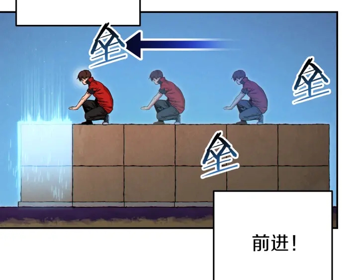 第58话 ????的苦，兔子知道49