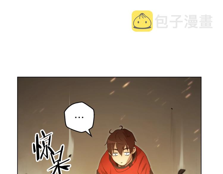 第7话 谁说辅助不打人？82