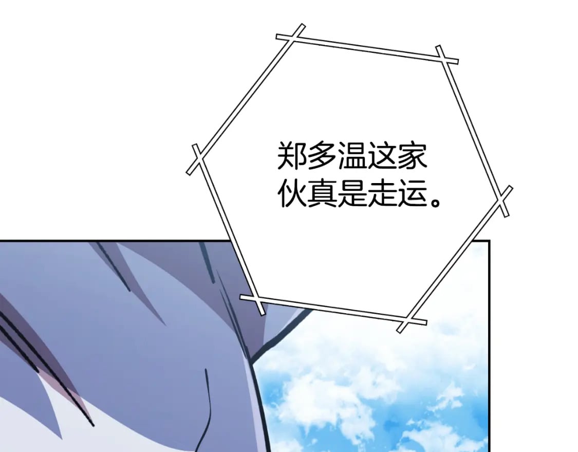 第174话 重温回忆163