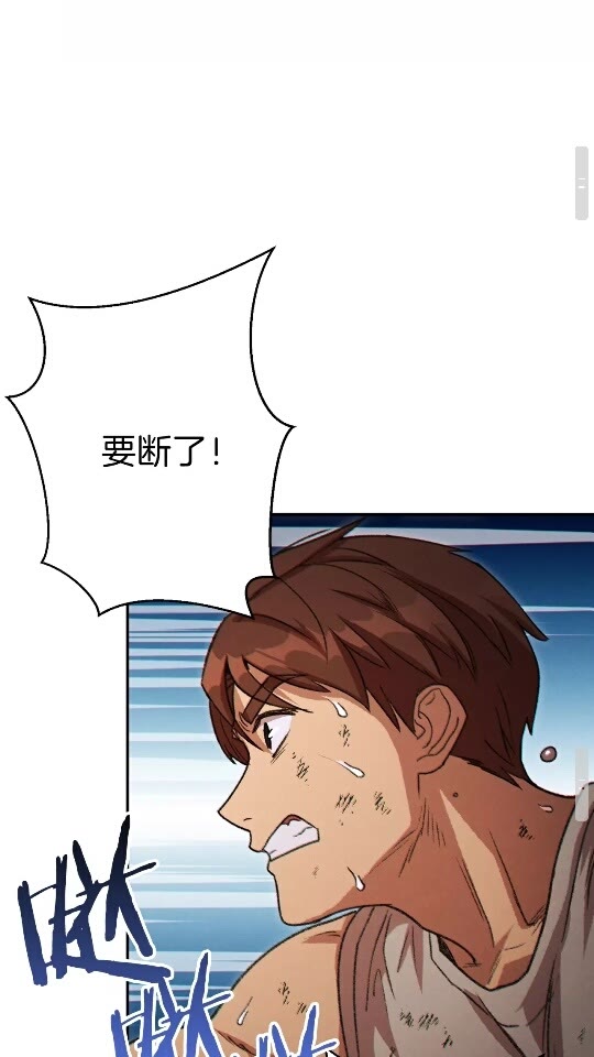 第39话 陷阱重启！46