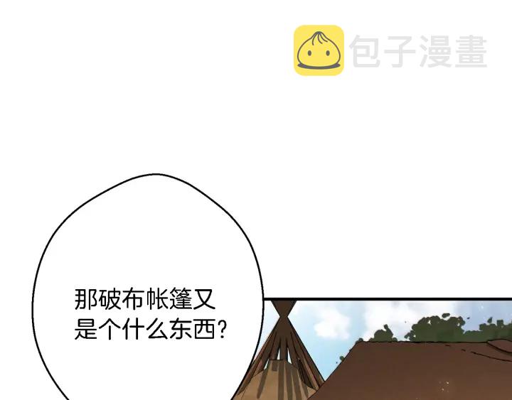 第47话 绿茶老年人32