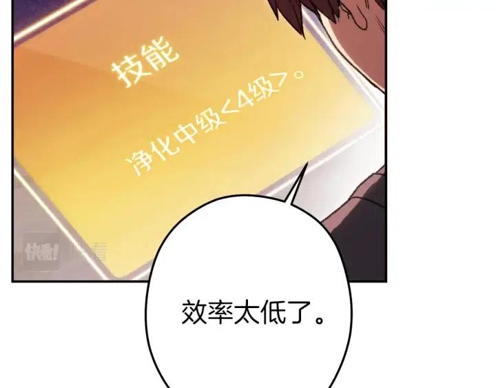 第87话162