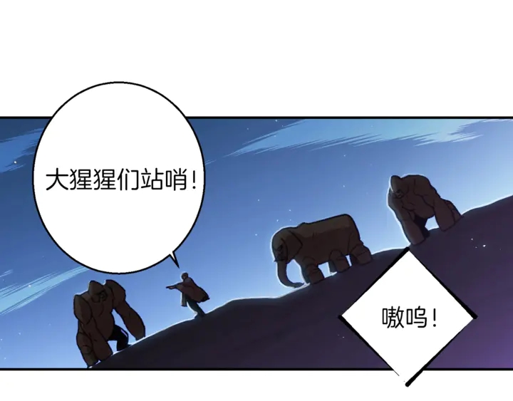 第22话 造物主式无奈53