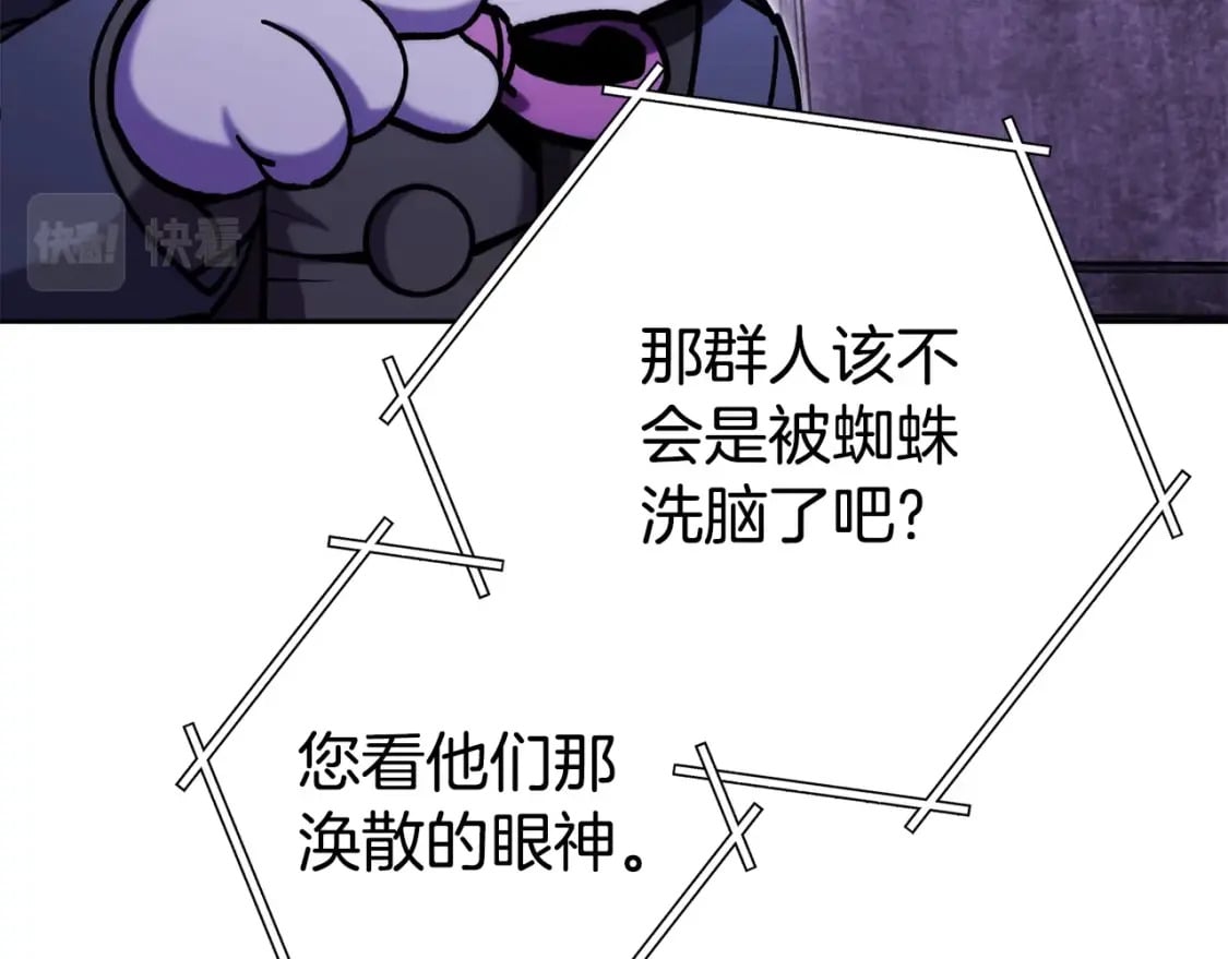 第159话 光头：我是个配角啊！176