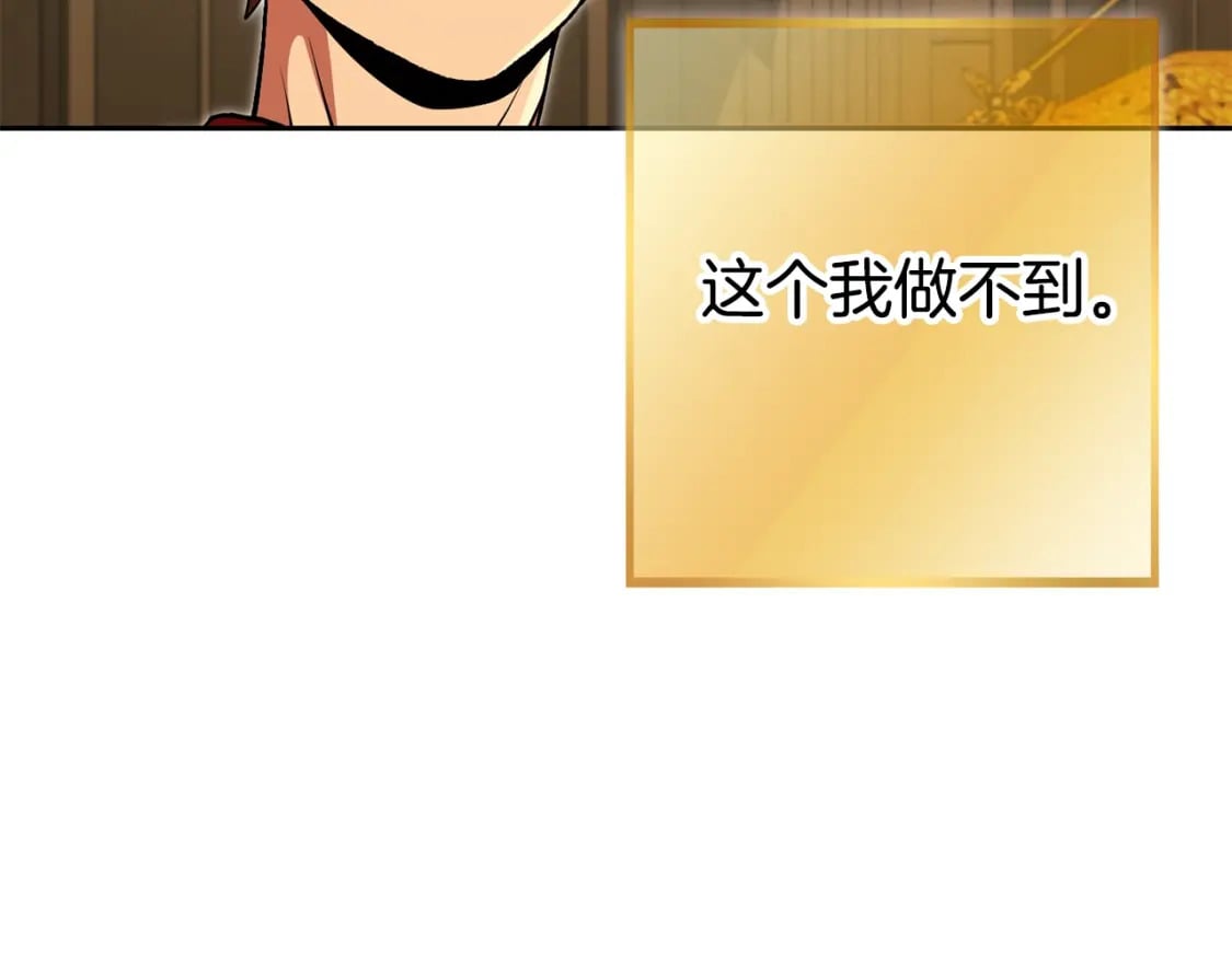 第154话 这是手机啊！112