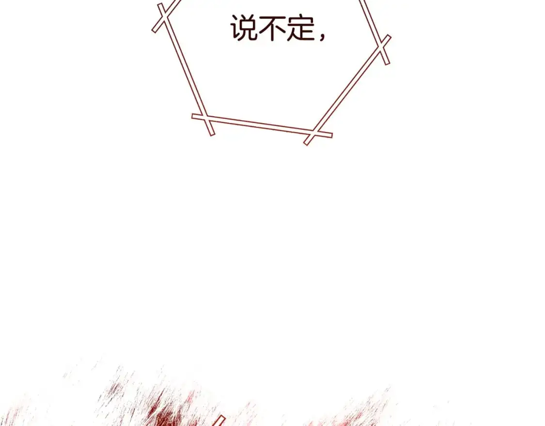 第184话 你说你杀了谁87