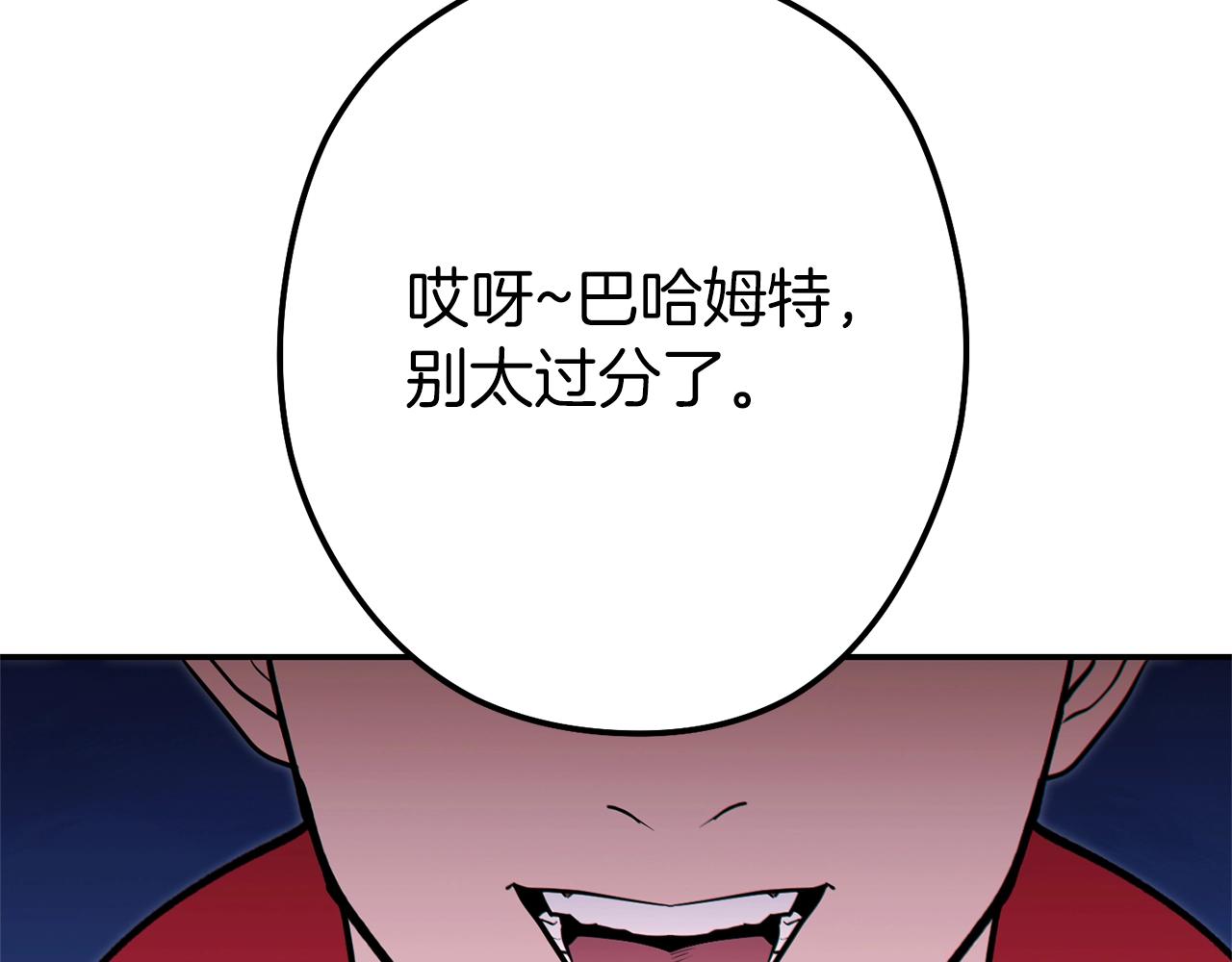 第119话 去吧！我的奴隶们151