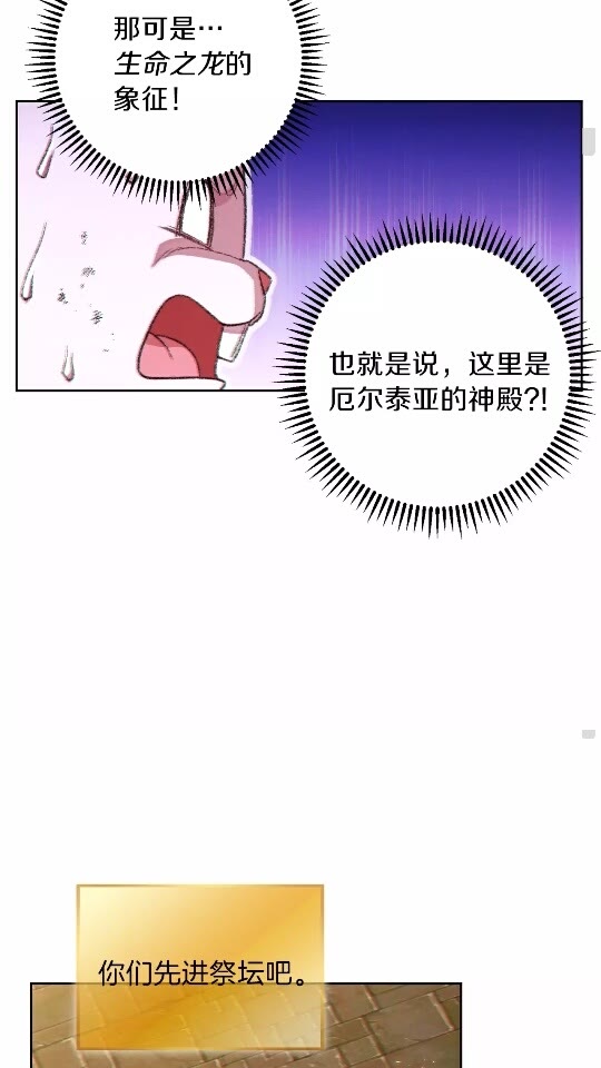 第31话 我兔子将带头种地！17