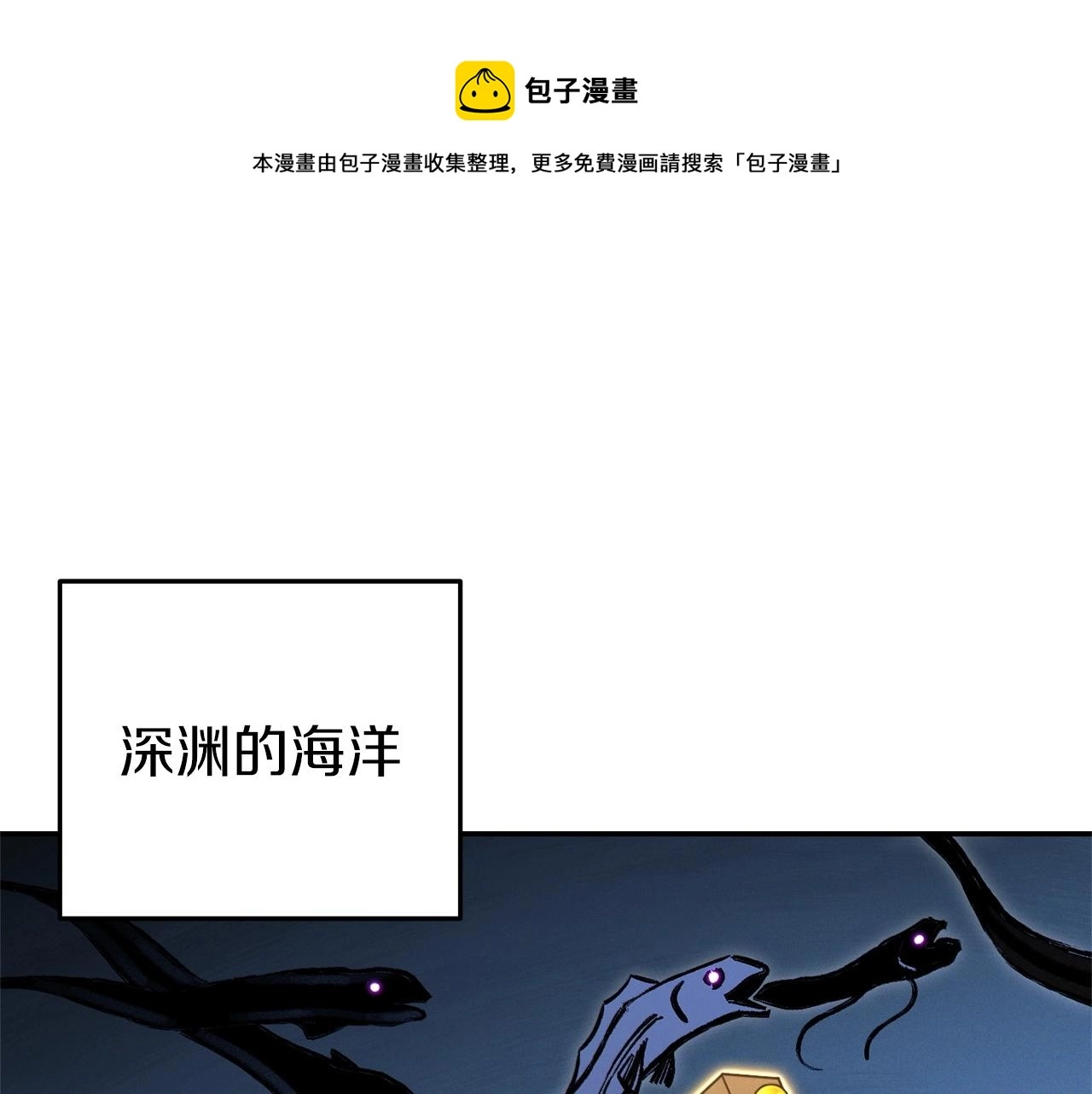 第111话 螺旋升天88