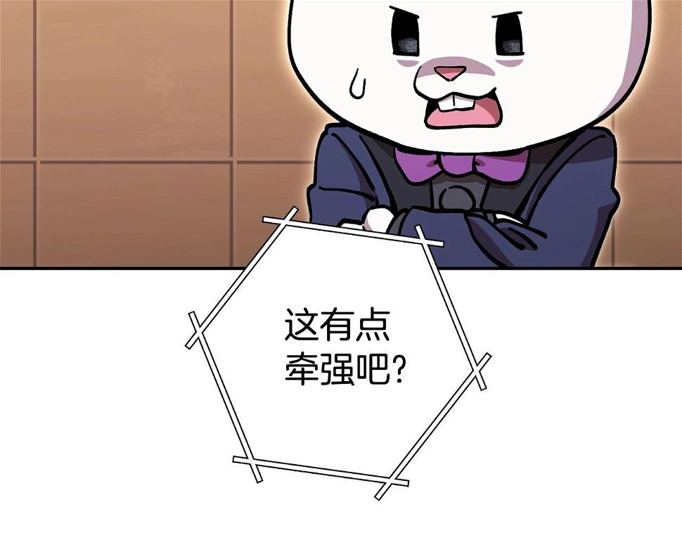 第143话 什么？你是女的？3