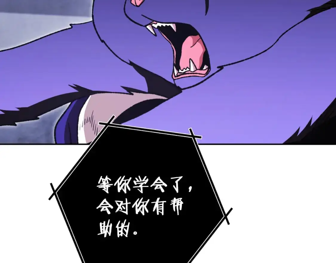第175话 影子形态84