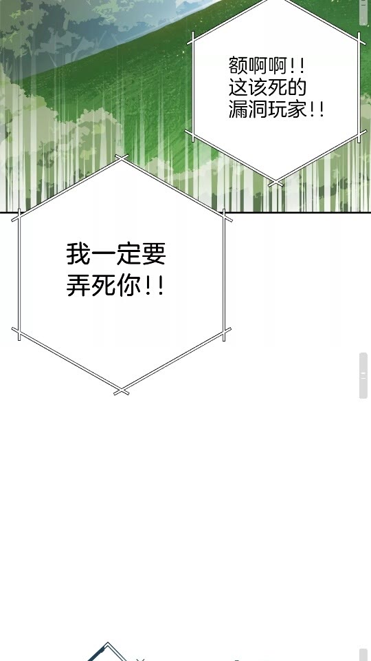 第13话 狩猎开始！31
