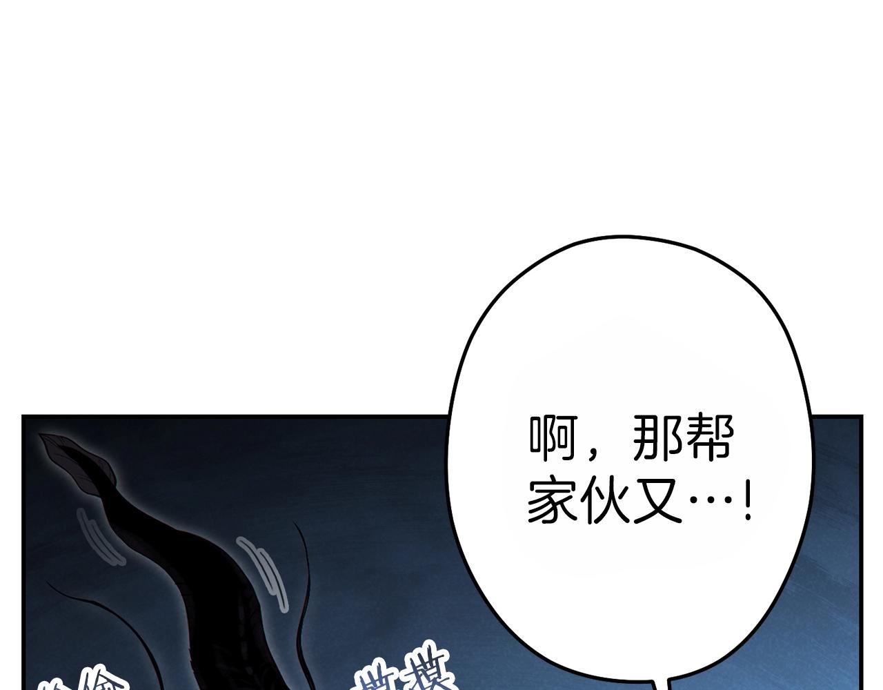 第91话 狮鹫的勇气！137