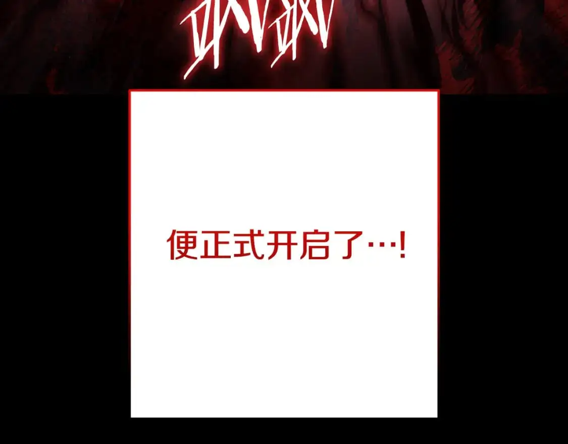 第179话 屠刀之争222