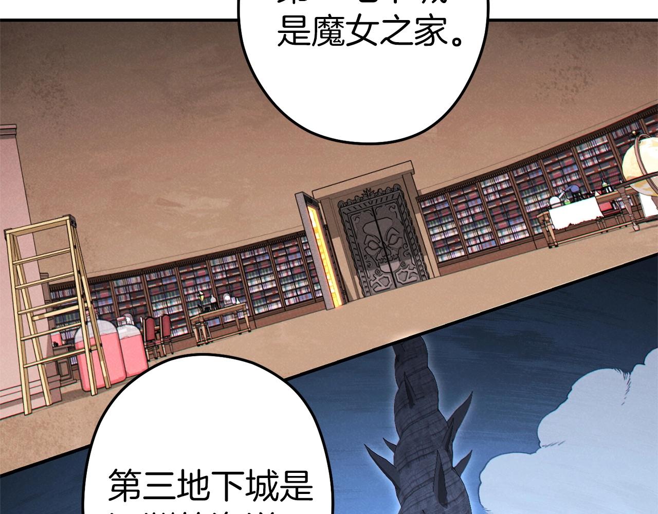 第107话 嚣张跋扈啊你！112