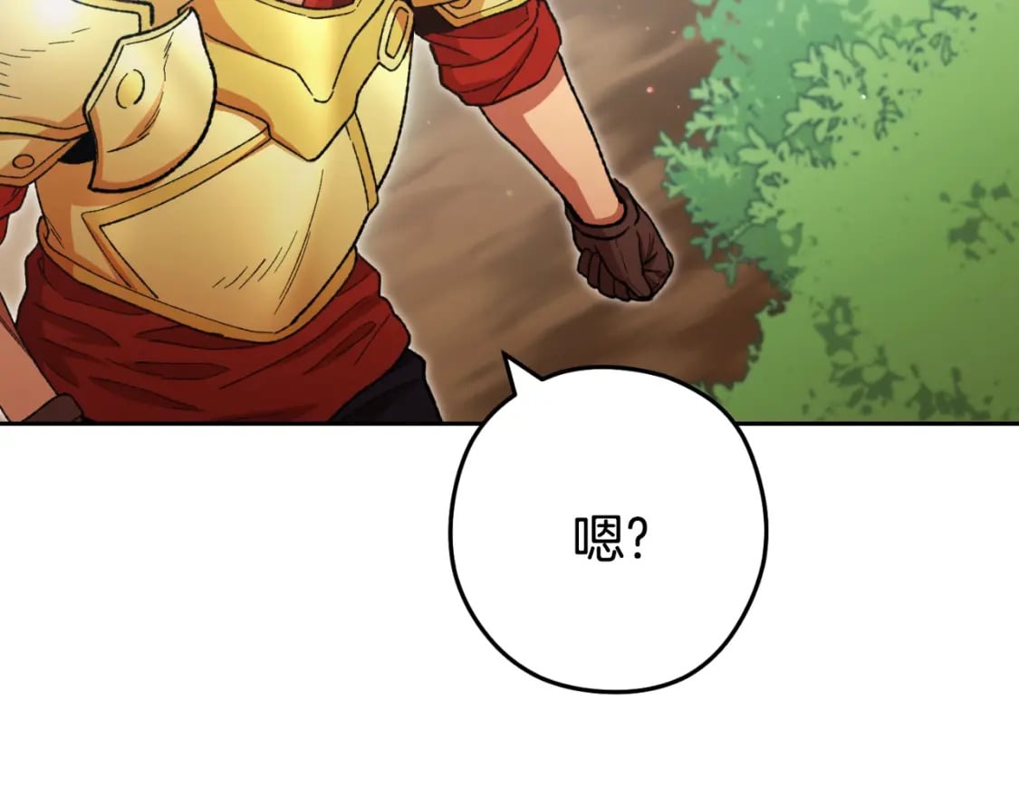 第166话 绝妙的办法177