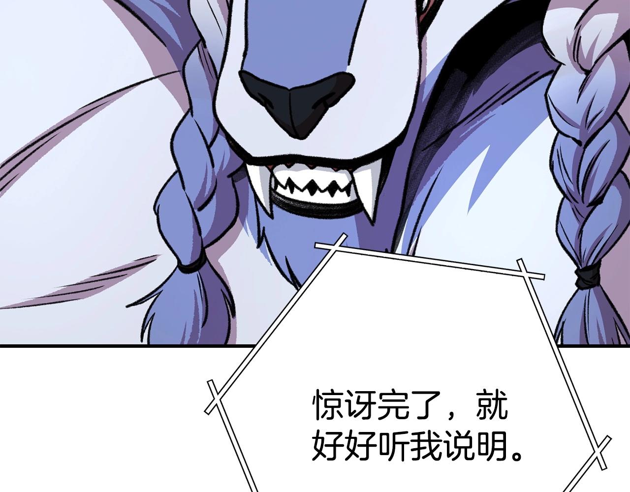 第136话 挂批的幸福地下城生活122
