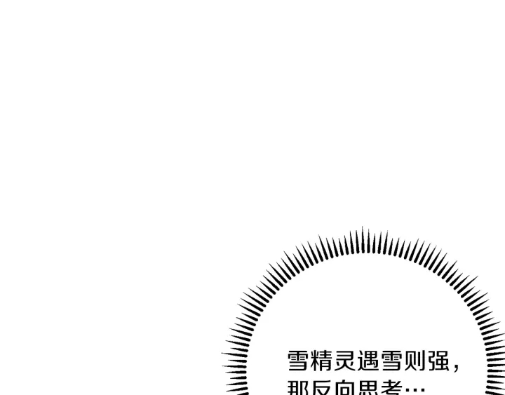 第65话 挂批之战！11