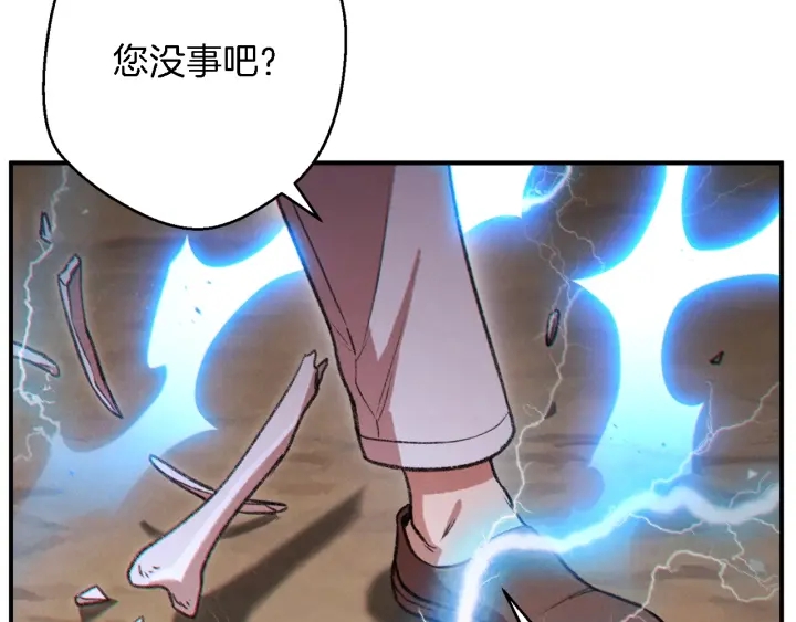 第46话 重逢之时80