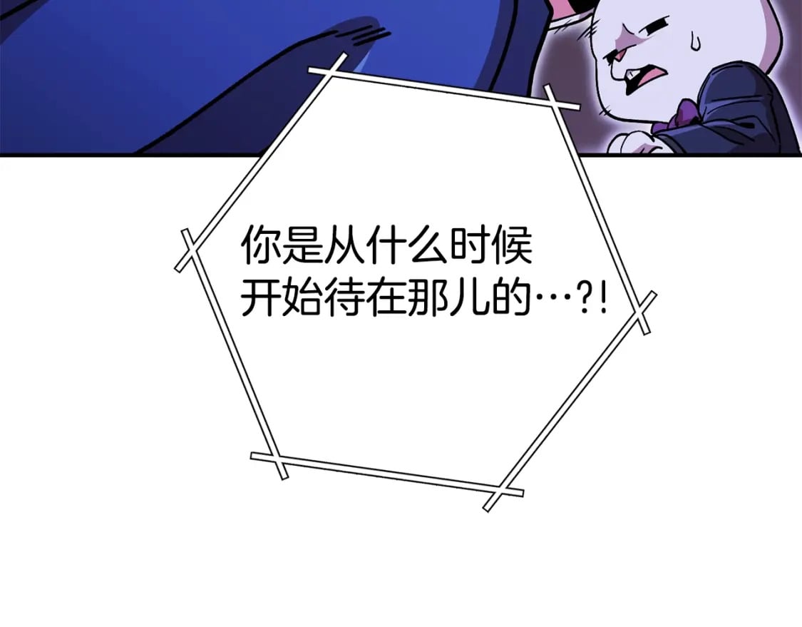 第151话 巨人之骨193