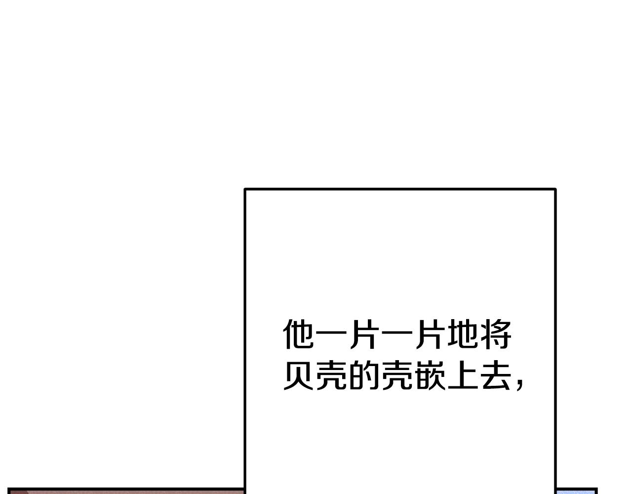 第95话 铁甲守卫38