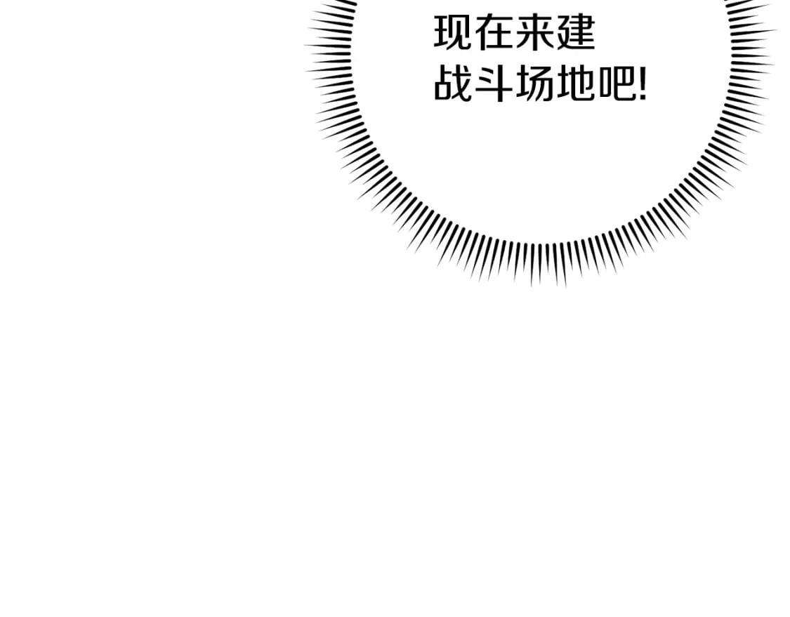 第144话 毒龙钻！177