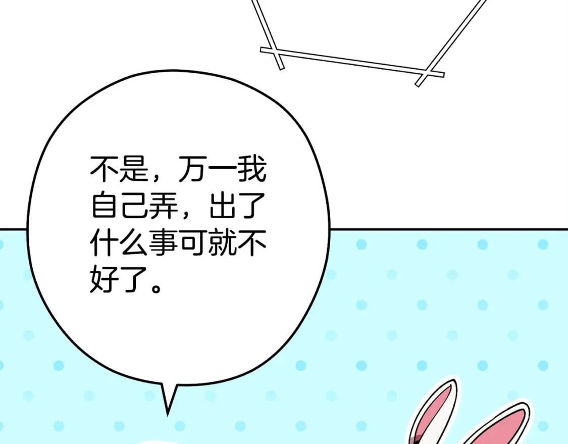 第153话 全都是！黄！金！啊！178