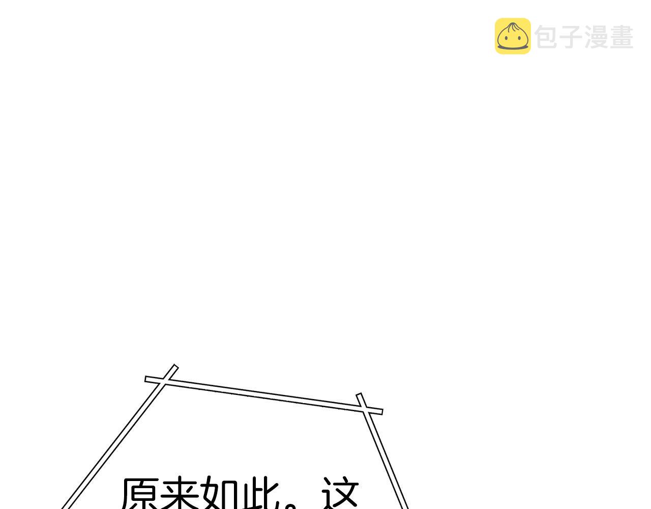 第124话 巴文超神啦！38