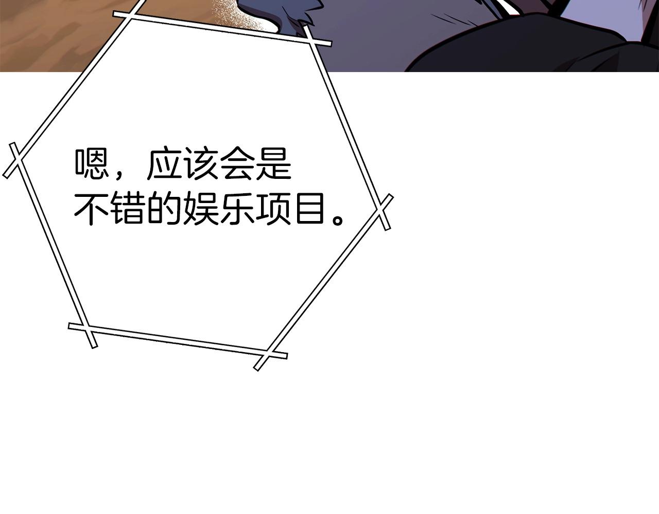 第125话 猎杀小助手155