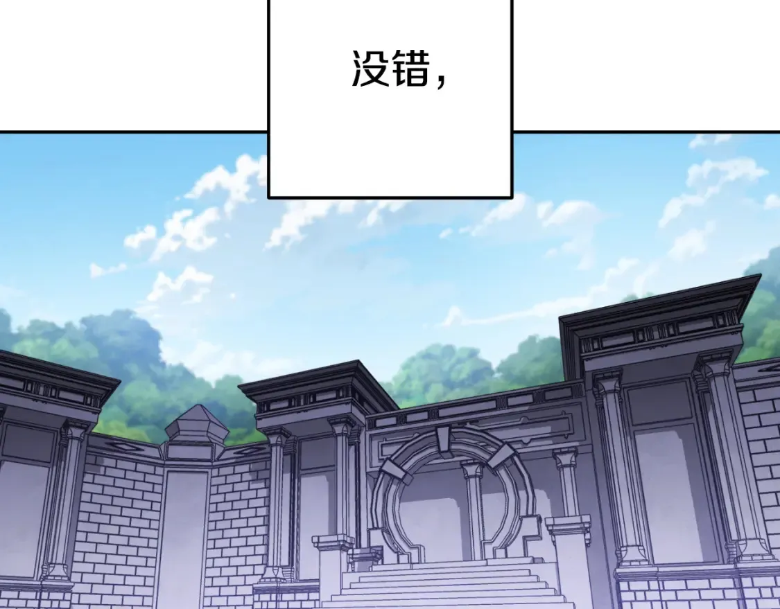 第193话 无路可退9