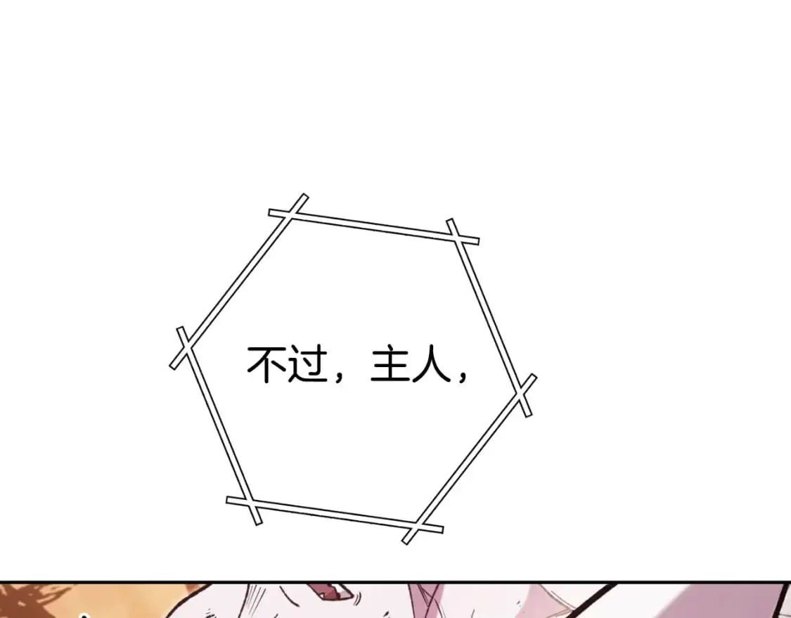 第185话 王的降临164