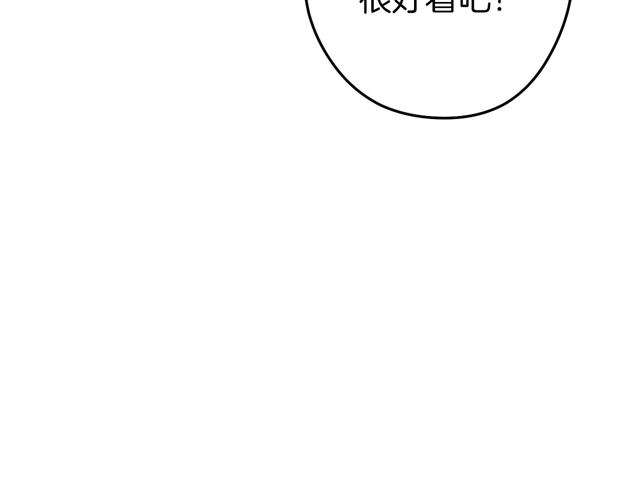 第130话 小助手的宝库46