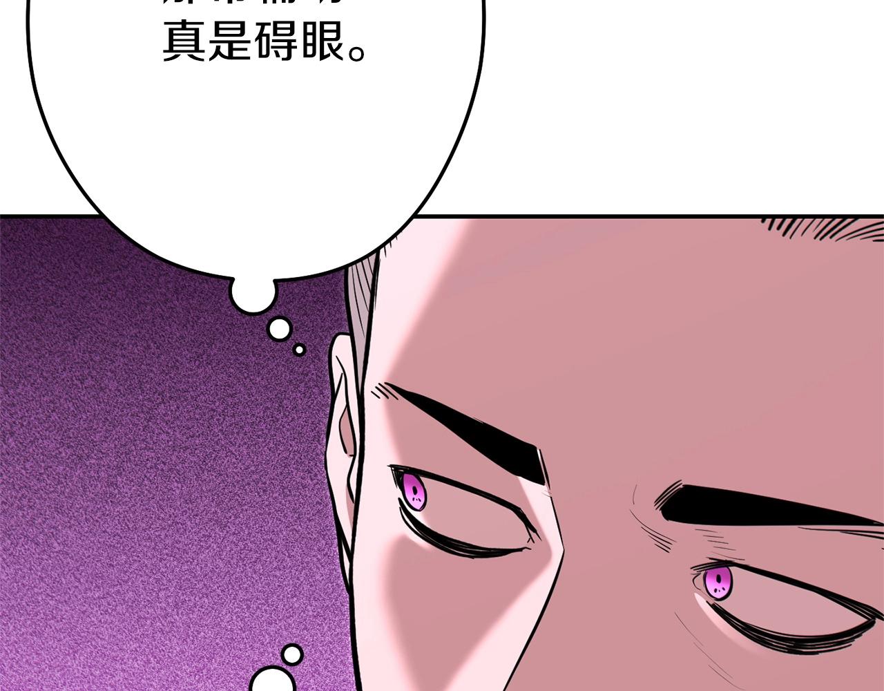 第116话 进击的玩家84