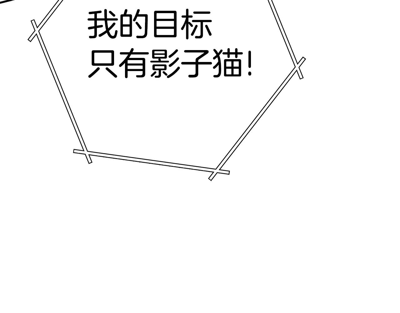 第96话 噩梦坡185