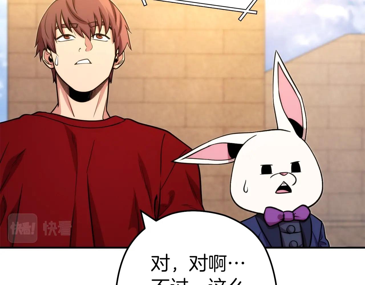 第133话 云海之上！188