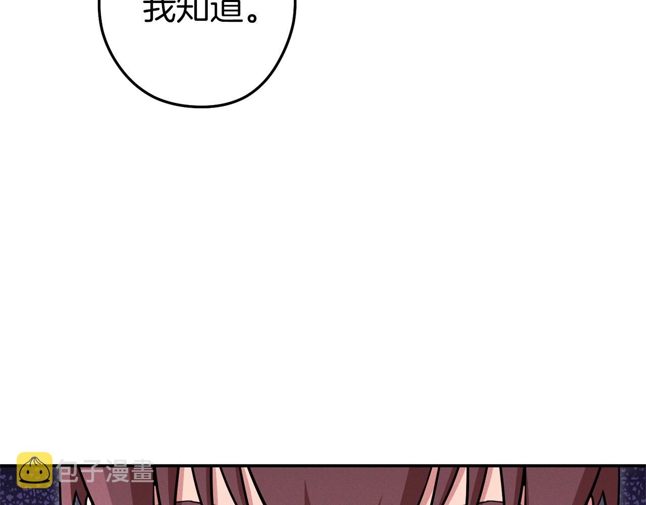 第109话 满载而归11