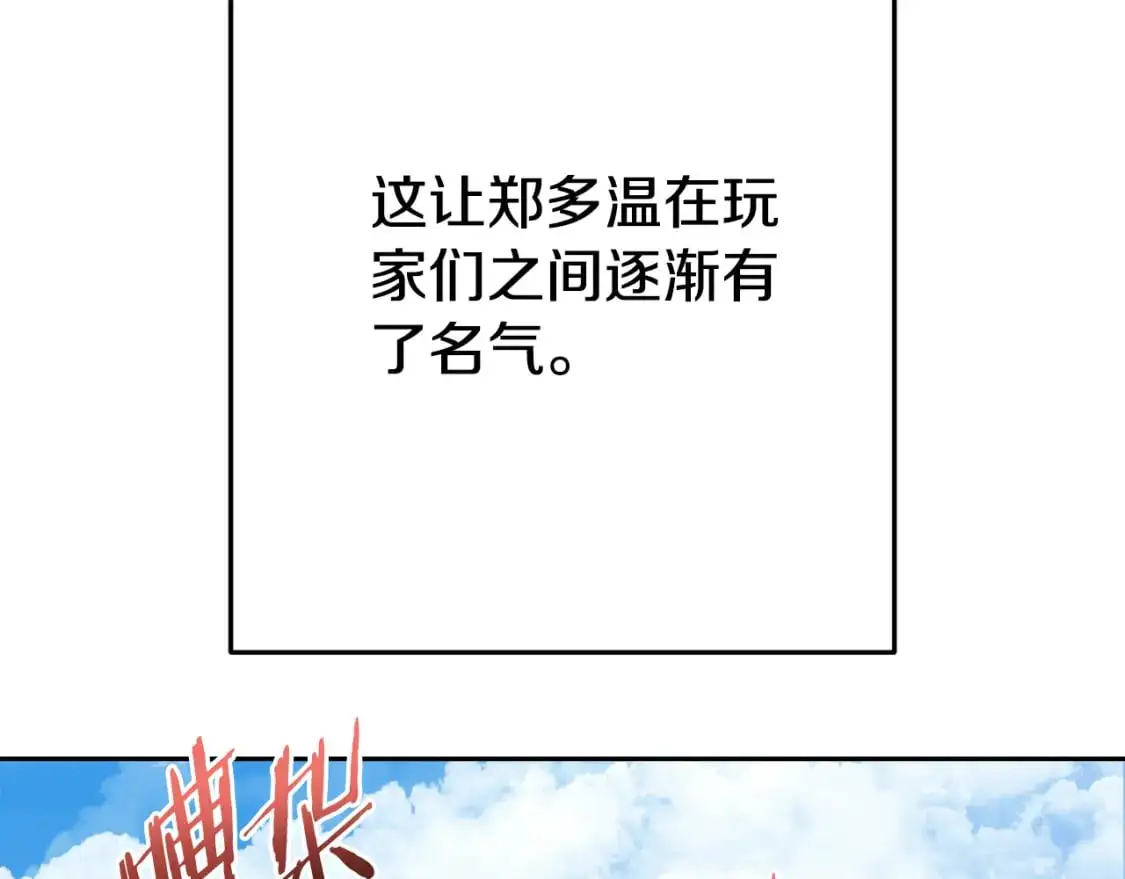第178话 那个外号86