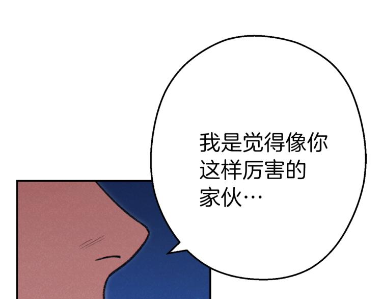 第77话 我将誓死效忠✖️2137