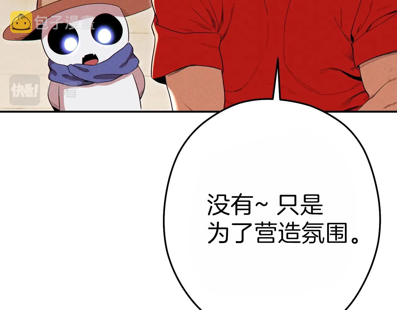第92话 深海大战80