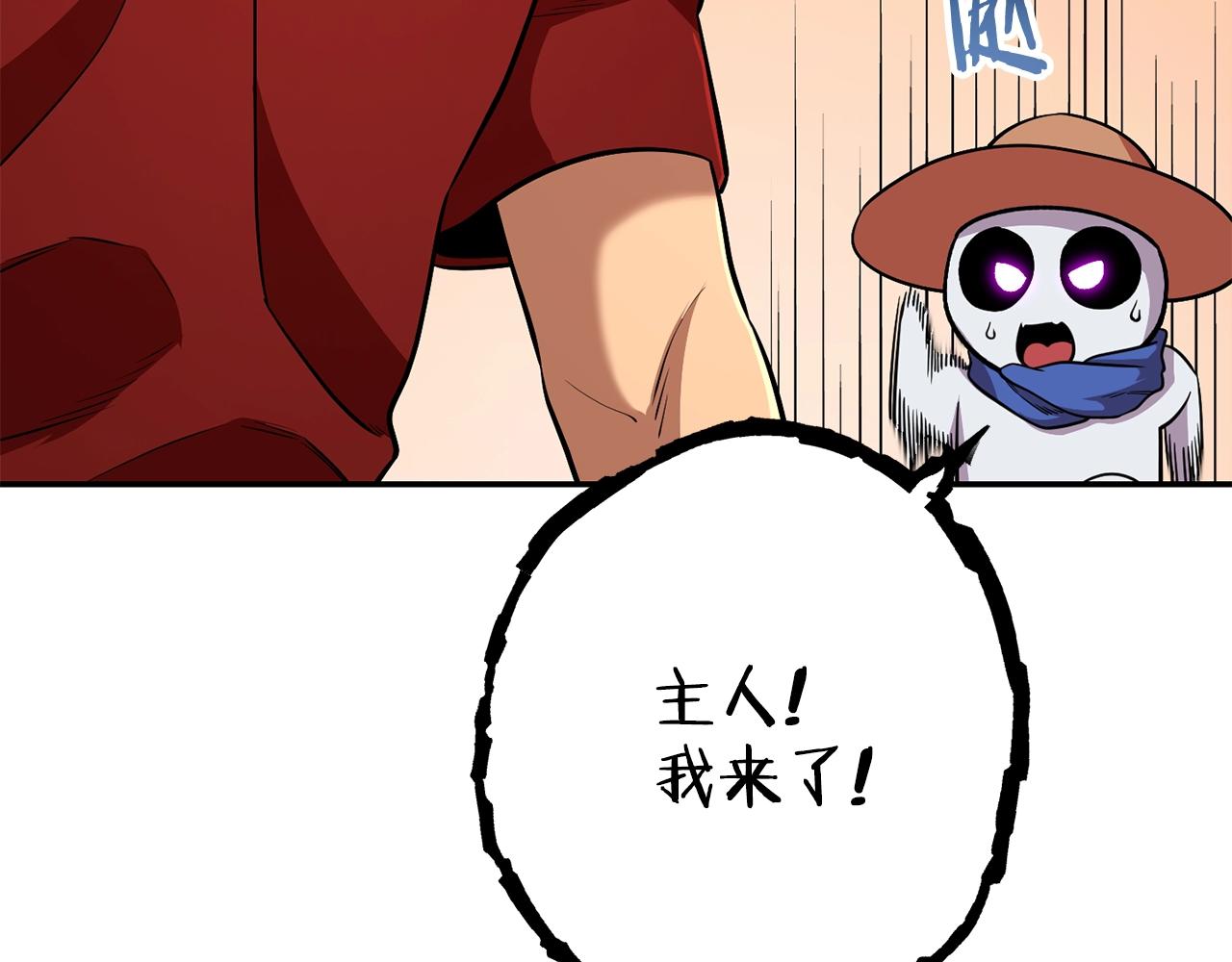 第137话 什么？你让我管理第一阶段？27