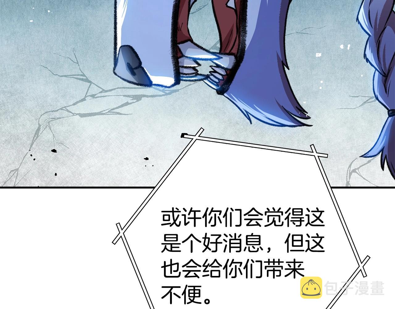 第136话 挂批的幸福地下城生活126