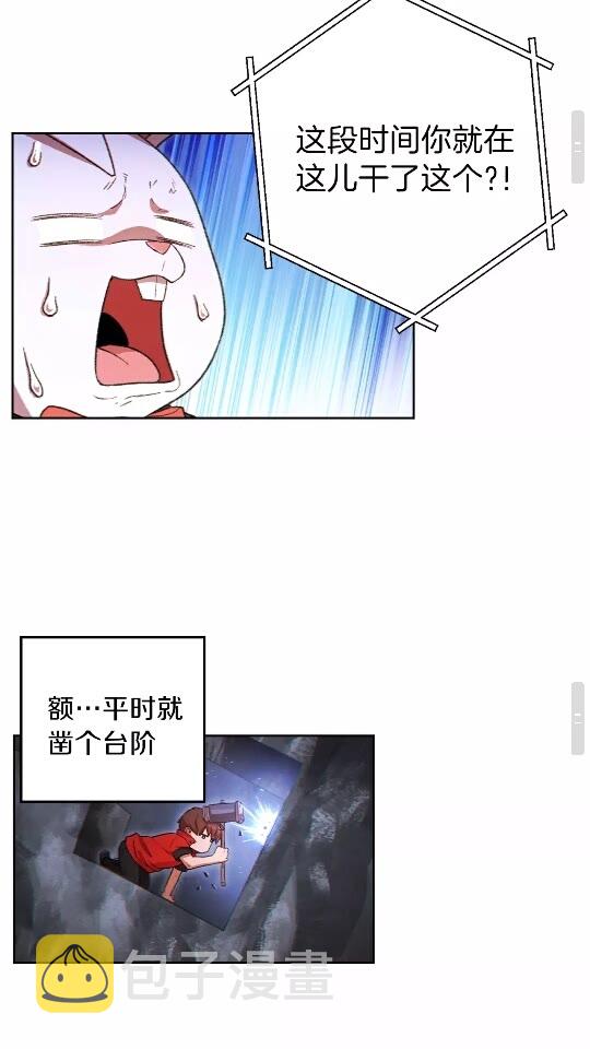第31话 我兔子将带头种地！28