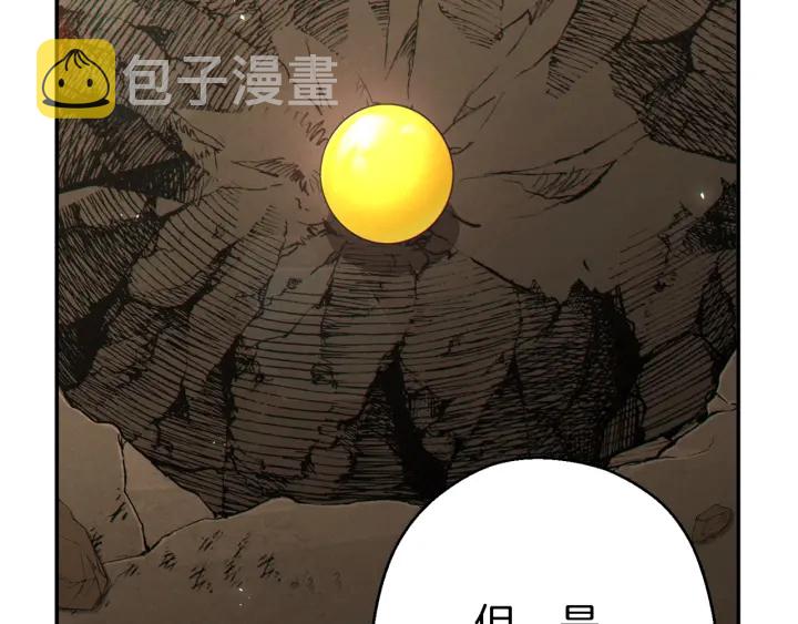 第58话 ????的苦，兔子知道137