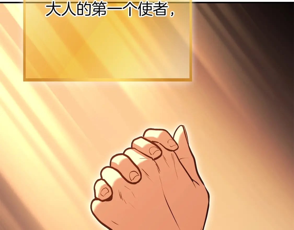 第144话 毒龙钻！5