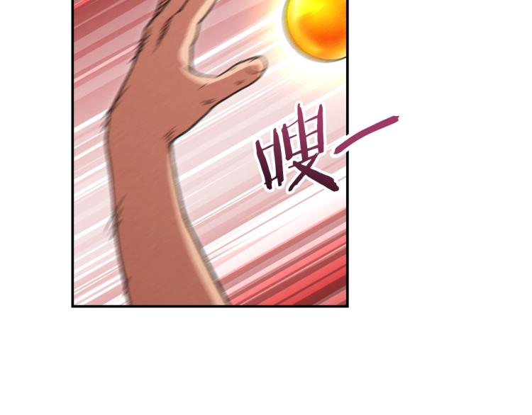 第74话 该死的陷阱！44