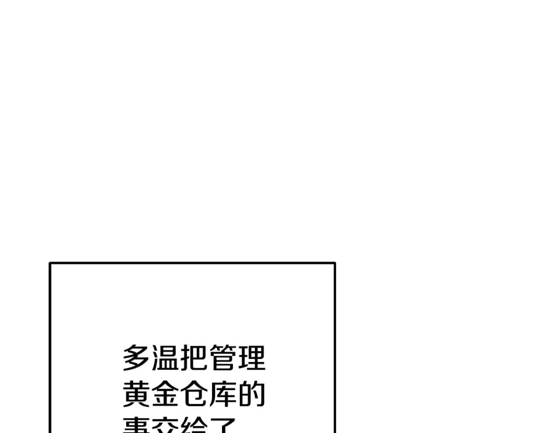 第155话 开挂玩家砍瓜切菜50