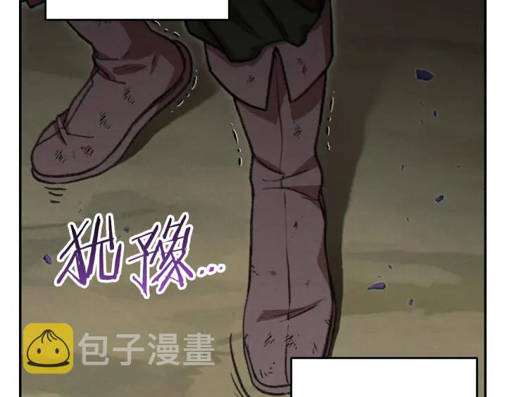 第53话 夹缝村大战开始88